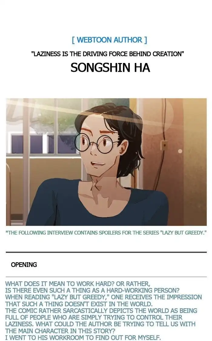 Subtle Disaster Chapter 14 1